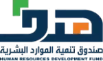 Human Resources Development Fund